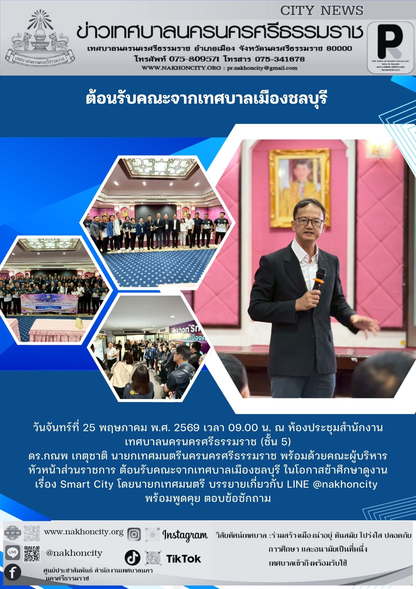 News Image